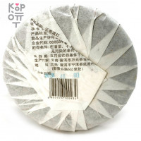 Чай Captain Horse Pu'er - Юньнаньский крупнолистовой высушенный на солнце зеленый чай с розой Хунте, Пуэр, 2013год, 100гр.