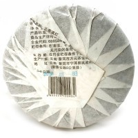 Чай Captain Horse Pu'er - Юньнаньский крупнолистовой высушенный на солнце зеленый чай с розой Хунте, Пуэр, 2013год, 100гр.