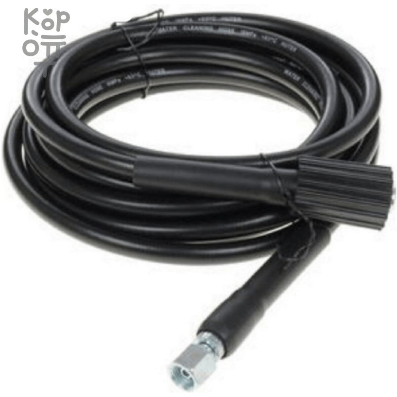 Шланг высокого давления 8 м для линеек 170, 200 Huter, купить с доставкой на дом фото 1 — Корейские товары для всей семьи(КорОпт)