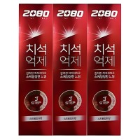 2080 Triple Effect Strong Mint Toothpaste - Зубная паста тройного действия 140гр 