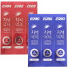 2080 Triple Effect Strong Mint Toothpaste - Зубная паста тройного действия 140гр , купить с доставкой на дом фото 5 — Корейские товары для всей семьи(КорОпт)