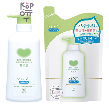 Cow Brand Smooth Shampoo - Бессиликоновый Шампунь для волос с аминокислотами