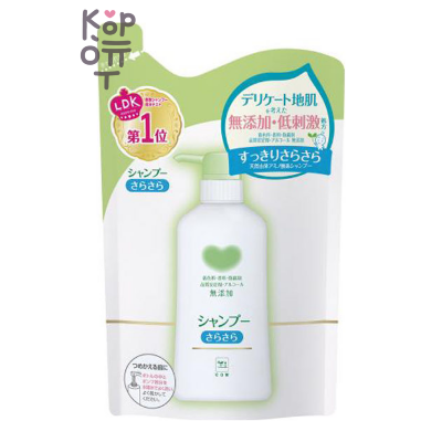 Cow Brand Smooth Shampoo Mutenka - Бессиликоновый Шампунь для волос с аминокислотами, Гладкость и Чистота, 500 мл