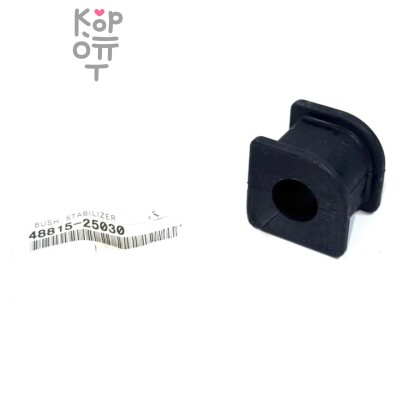 Втулка бронзовая 90381-32001 DYNA KDY281, HILUX LN165 TOYOTA