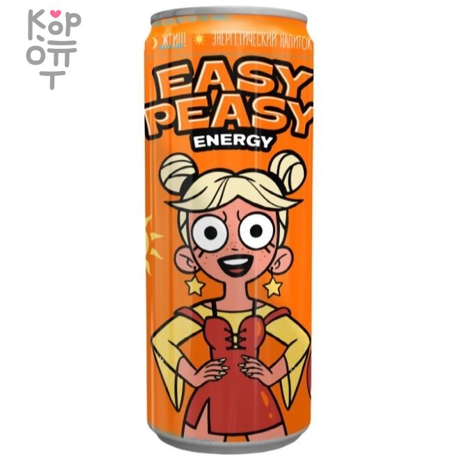 Easy Peasy - энергический напиток, 450мл. по цене 0 руб. в интернет ...