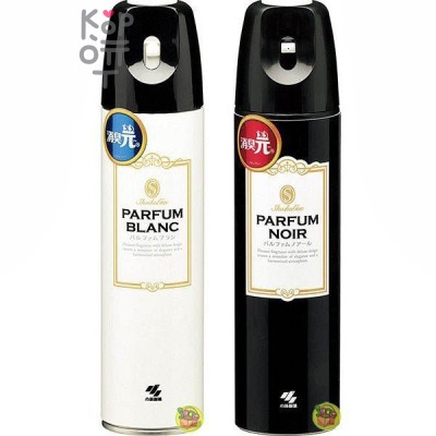 Kobayashi Toilet deodorant Parfum - Освежитель воздуха аэрозоль для туалета