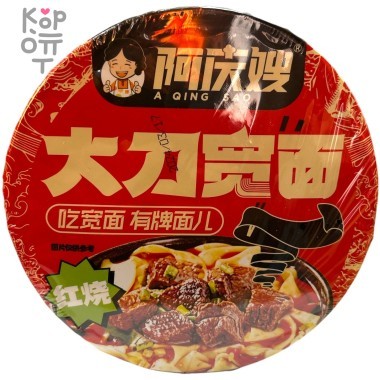 Лапша быстрого приготовления Qing Sao - Широкая cо вкусом тушеной говядины, 126гр. — Корейские товары для всей семьи(КорОпт)