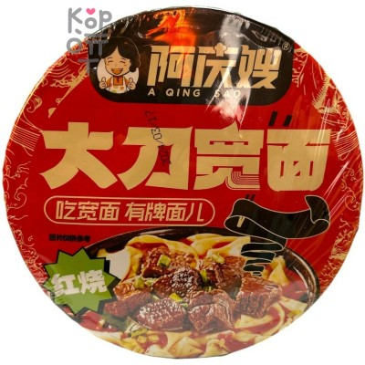 Лапша быстрого приготовления Qing Sao - Широкая cо вкусом тушеной говядины, 126гр.