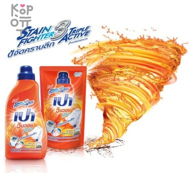 LION PAO M Win Wash Liquid - Средство для стирки жидкий концентрат с пятновыводителем — Корейские товары для всей семьи(КорОпт)
