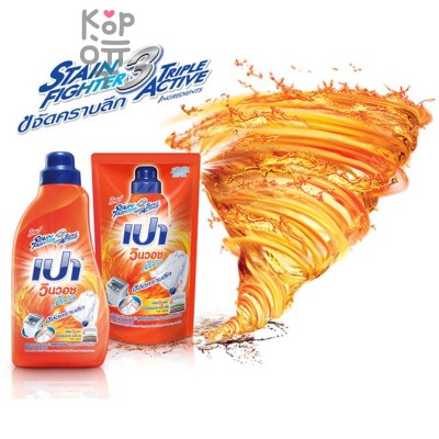 LION PAO M Win Wash Liquid - Средство для стирки жидкий концентрат с пятновыводителем