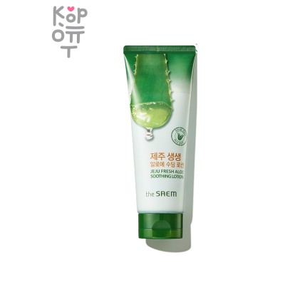 Лосьон, для тела успокаивающий Jeju Fresh Aloe Soothing Lotion 90%, The Saem