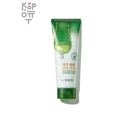 The Saem — Лосьон, д/тела успокаивающий Jeju Fresh Aloe Soothing Lotion 90%, The Saem, Ю.Корея, (10), 250 г