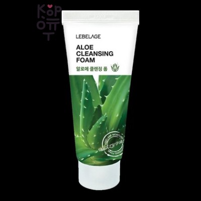 Lebelage Aloe Cleansing Foam - Очищающая пенка с экстрактом алоэ, 100 мл