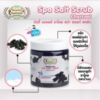 Carebeau Charcoal Spa salt scrub - Скраб соляной Уголь, 700мл.     