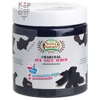 Carebeau Charcoal Spa salt scrub - Скраб соляной Уголь, 700мл.     