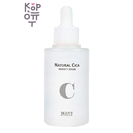 Jigott Natural Cica Perfect Serum - Сыворотка для лица с экстрактом центеллы азиатской, 50 мл