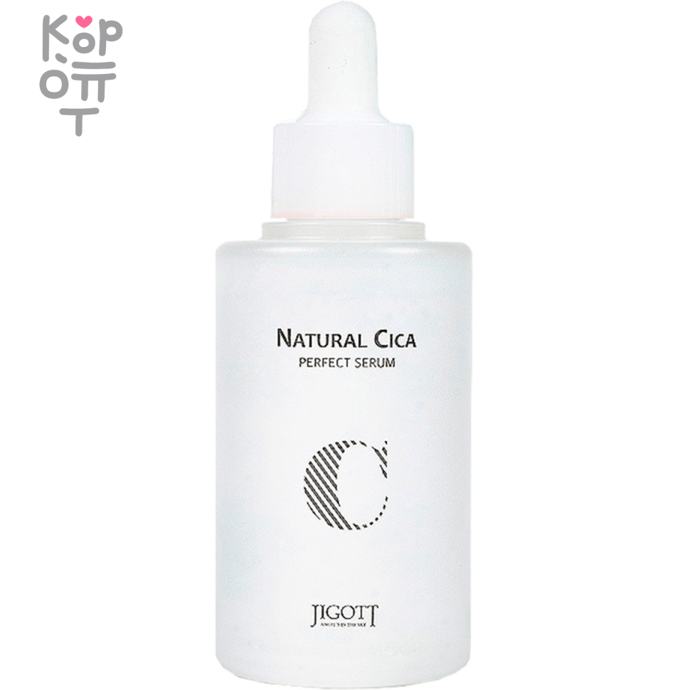 Jigott Natural Cica Perfect Serum - Сыворотка для лица с экстрактом центеллы азиатской 50мл., купить с доставкой на дом фото 1 — Корейские товары для всей семьи(КорОпт)
