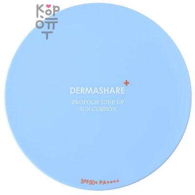 Dermashare Propolis Tone Up Sun Cushion - Кушон солнцезащитный для лица с экстрактом Прополиса 15гр.