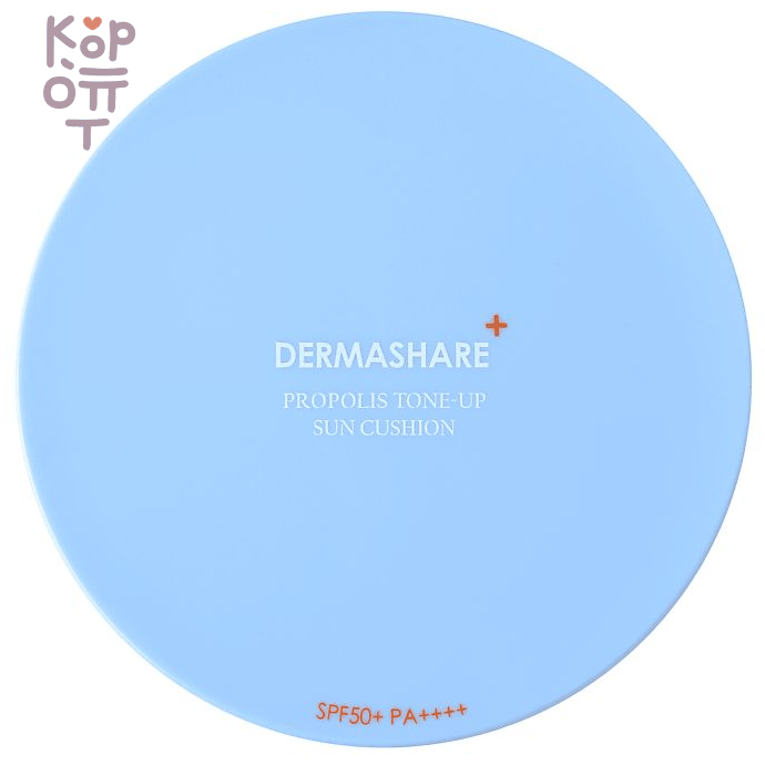 Dermashare Propolis Tone Up Sun Cushion - Кушон солнцезащитный для лица с экстрактом Прополиса 15гр., купить с доставкой на дом фото 1 — Корейские товары для всей семьи(КорОпт)