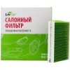 LIVCAR Cabin Air Filter LCH805/1835S - Салонный фильтр с антибактериальным составом для Honda, купить с доставкой на дом фото 1 &mdash; Корейские товары для всей семьи(КорОпт)