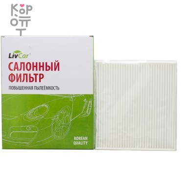 LIVCAR Cabin Air Filter LCT108/1919 - Салонный фильтр для TOYOTA — Корейские товары для всей семьи(КорОпт)