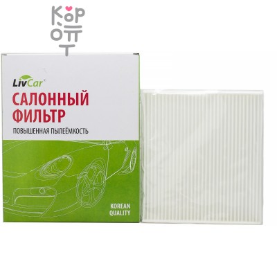 LIVCAR Cabin Air Filter LCT108/1919 - Салонный фильтр для TOYOTA