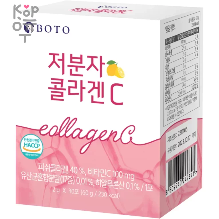 BOTO Low Molecular Collagen C Fast Absorption Skin Health - Быстро усваивающийся низкомолекулярный коллаген C, 2гр*30 стиков, купить с доставкой на дом фото 1 — Корейские товары для всей семьи(КорОпт)