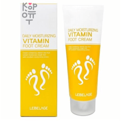 Lebelage Daily Moisturizing Foot Cream - Увлажняющий крем для ног 100мл.