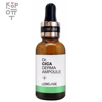 LEBELAGE Dr. Cica Derma Ampoule - Успокаивающая ампула с центеллой азиатской 30мл., купить с доставкой на дом фото 1 &mdash; Корейские товары для всей семьи(КорОпт)