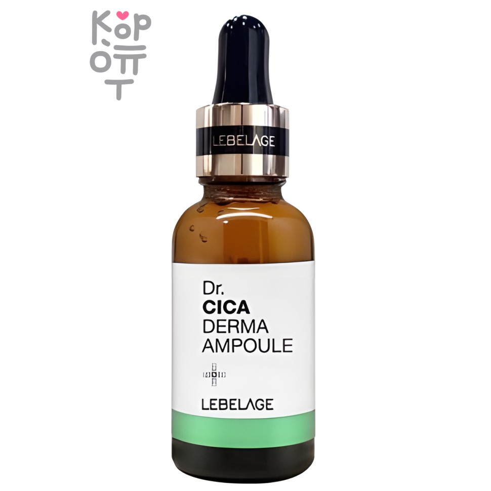 LEBELAGE Dr. Cica Derma Ampoule - Успокаивающая ампула с центеллой азиатской 30мл.