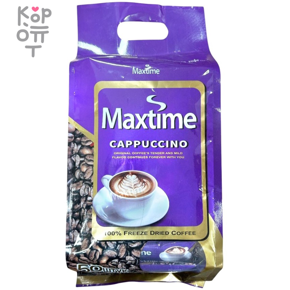 Кофе растворимый 3в1 Maxtime Cappuccino - Кофе+Сахар+заменитель сухого молока, 800гр., 50 стиков, купить с доставкой на дом фото 1 &mdash; Корейские товары для всей семьи(КорОпт)