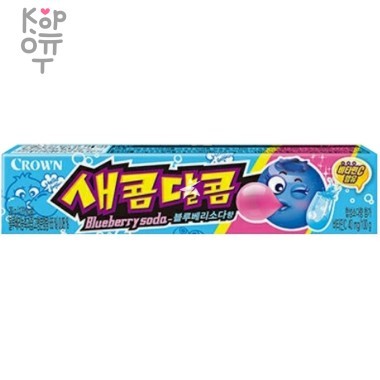 Crown My Chew Blueberry Soda Chewy Candy - Жевательные конфеты со вкусом Черники 29гр.*15шт. в блоке. — Корейские товары для всей семьи(КорОпт)