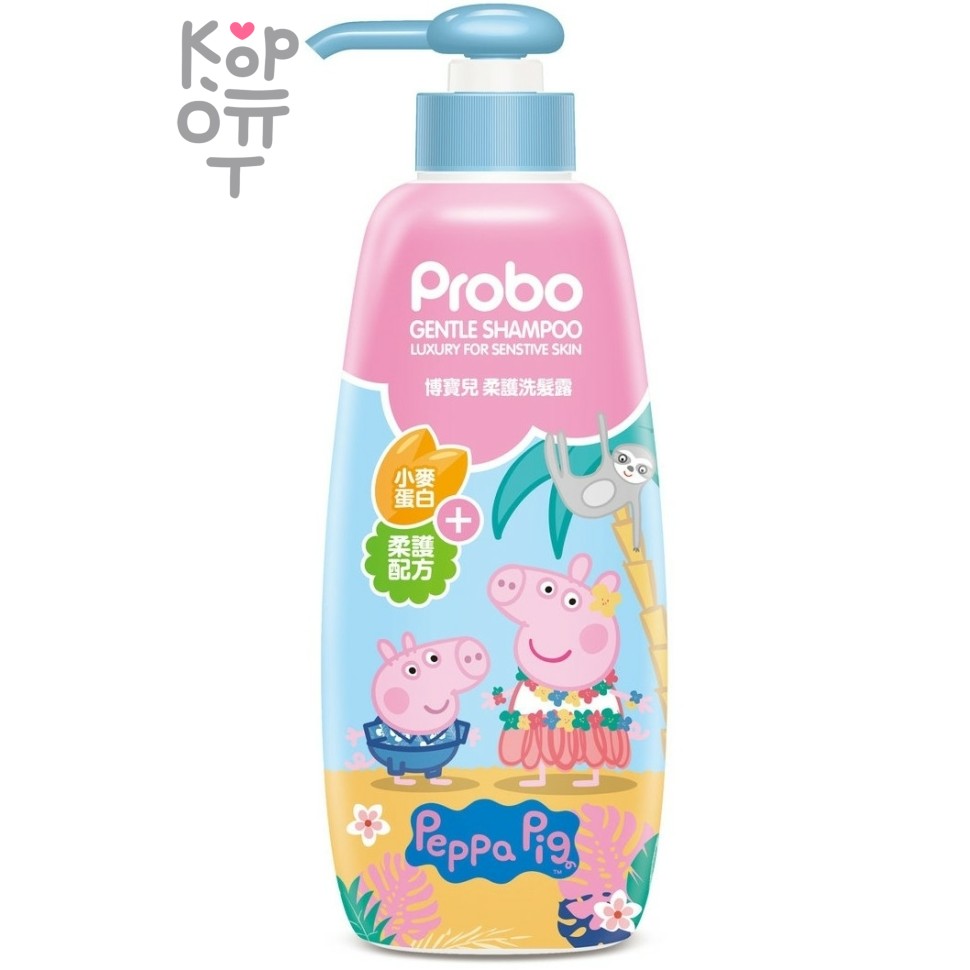 PROBO Gentle Shampoo Peppa Pig - Нежный детский шампунь Свинка Пеппа с Пшеничным Протеином 500мл. 