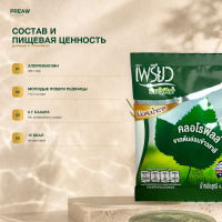 Preaw Brand — Хлорофилл питьевой тайский , порошок в саше 4,25гр., без сахара, молодые побеги пшеницы, Таиланд