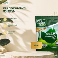 Preaw Brand — Хлорофилл питьевой тайский, порошок в саше 4,25 г, без сахара, молодые побеги пшеницы, Таиланд