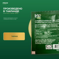 Хлорофилл питьевой тайский Preaw Brand, порошок в саше 4,25гр., без сахара, молодые побеги пшеницы, Таиланд