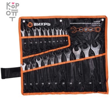 Вихрь - Набор комбинированных ключей 22шт. 6 - 32, в чехле. — Корейские товары для всей семьи(КорОпт)