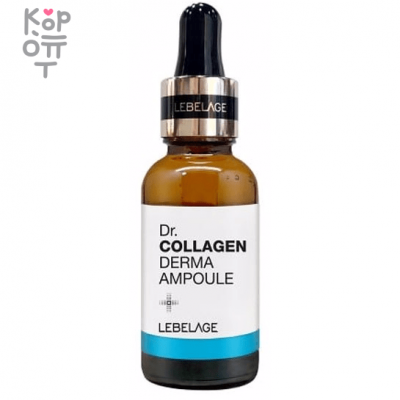 LEBELAGE Dr. Collagen Derma Ampoule - Увлажняющая ампула с коллагеном 30мл. 