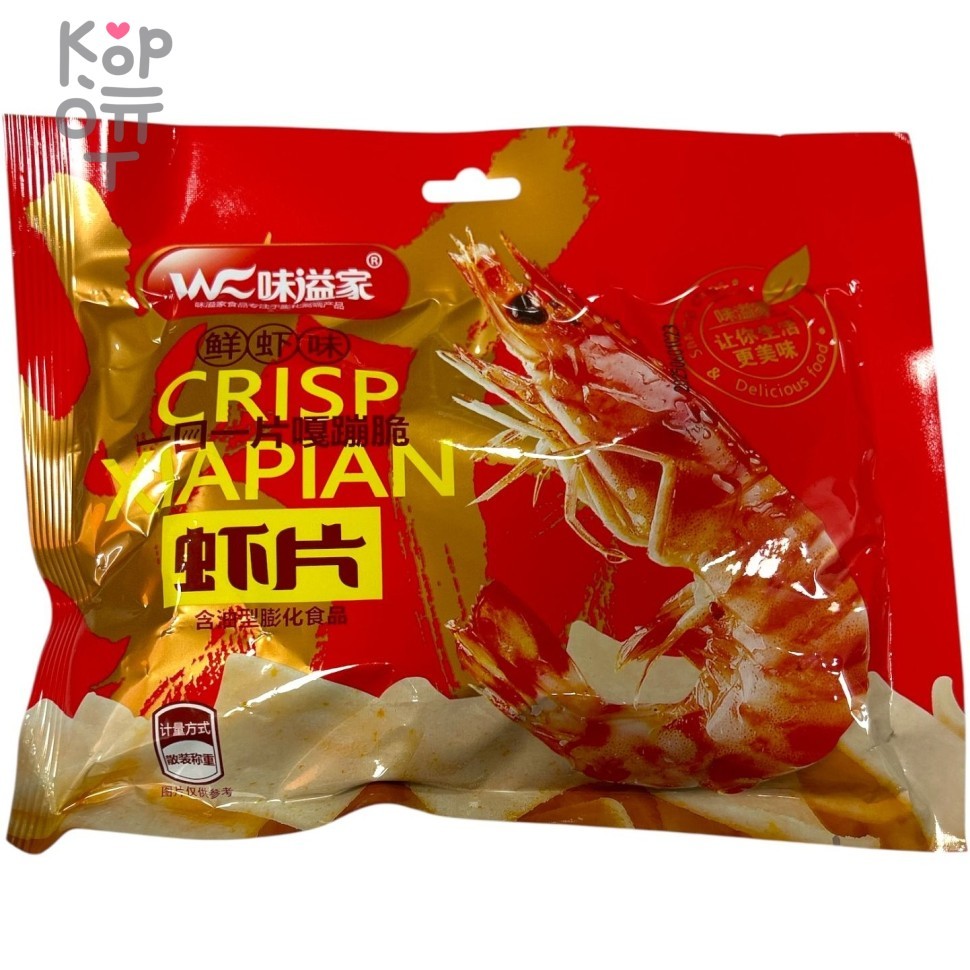 Чипсы Best Choice Картофельные со вкусом креветки, купить с доставкой на дом фото 1 — Корейские товары для всей семьи(КорОпт)