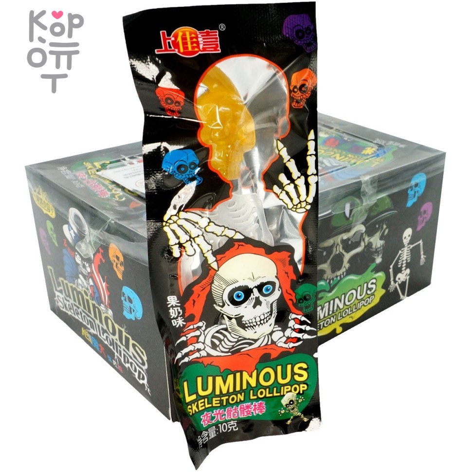Леденец с фруктовым вкусом LUMINOUS Skeleton Череп на палочке-скелете