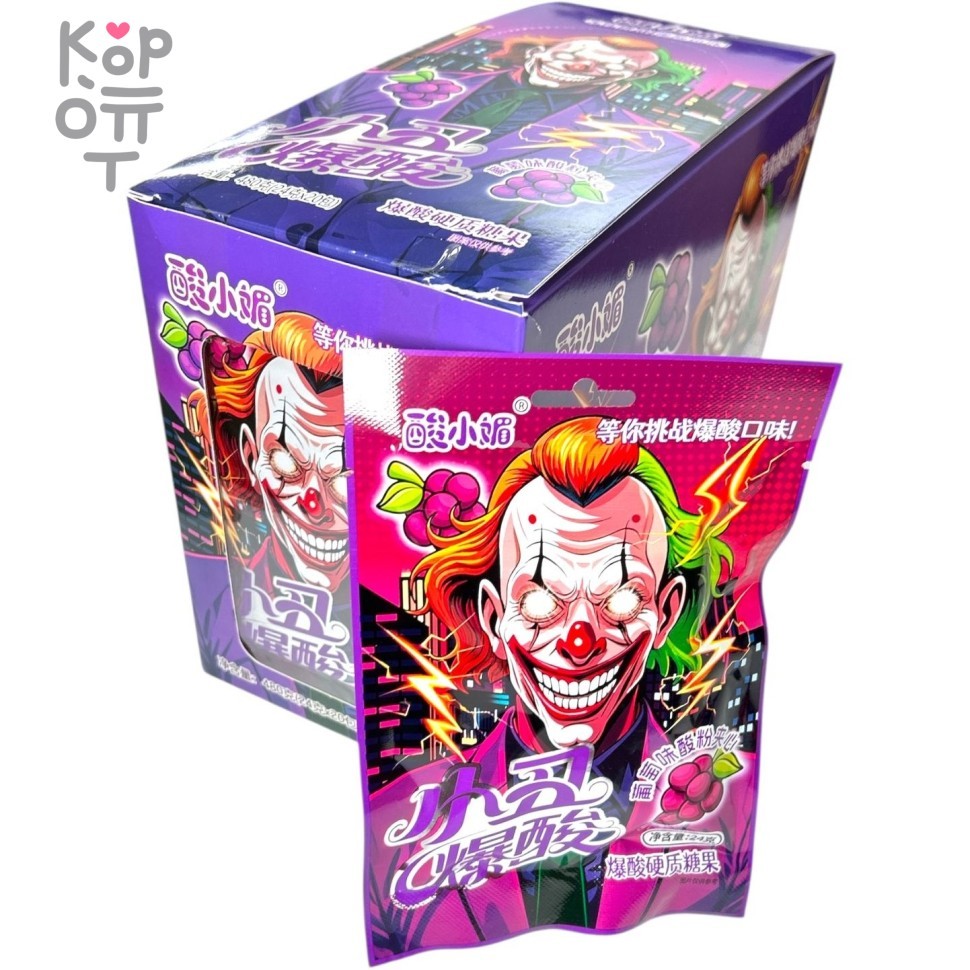 Кислая карамель Sour Candy - Джокер в раздумьях, со вкусом Винограда!, купить с доставкой на дом фото 1 — Корейские товары для всей семьи(КорОпт)