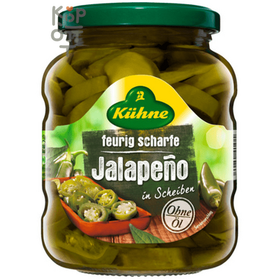 Перец халапенью нарезанный Kühne FIERY HOT JALAPEÑO, 370гр.