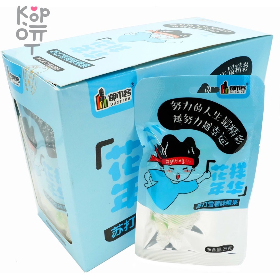 Кислая карамель Dushike Sour Acid Candy - В настроении для любви! вкус Содовой со Спрайтом, купить с доставкой на дом фото 1 — Корейские товары для всей семьи(КорОпт)