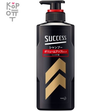 KAO Success Shampoo Volume Up Type Refill - Мужской шампунь для тщательного очищения, удаления неприятного запаха и придания объёма «Эффект густоты»  &mdash; Корейские товары для всей семьи(КорОпт)