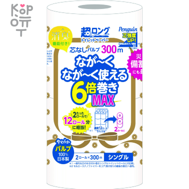 Marutomi Penguin Однослойная туалетная бумага супер-длинная 300м (2 рулона) — Корейские товары для всей семьи(КорОпт)