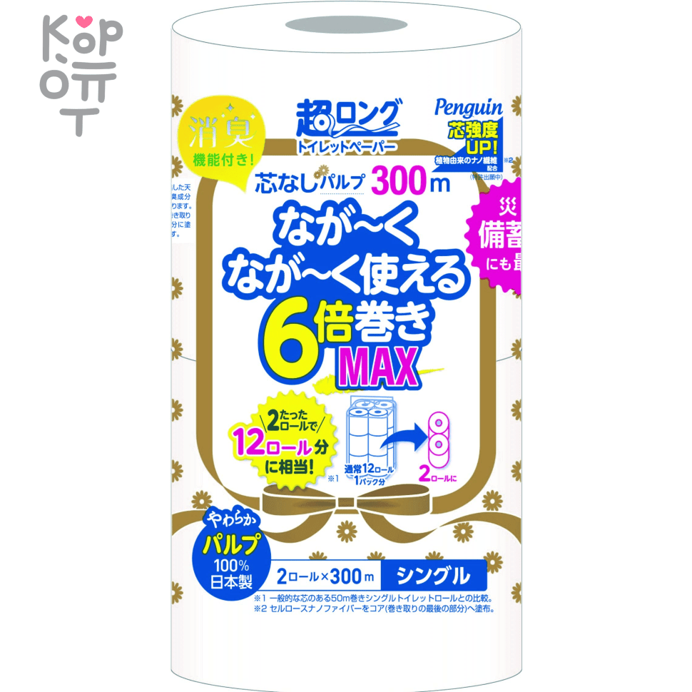 Marutomi Penguin Однослойная туалетная бумага супер-длинная 300м (2 рулона), купить с доставкой на дом фото 1 — Корейские товары для всей семьи(КорОпт) Marutomi Penguin Однослойная туалетная бумага супер-длинная 300м (2 рулона), купить с доставкой на дом фото 1 — Корейские товары для всей семьи(КорОпт)