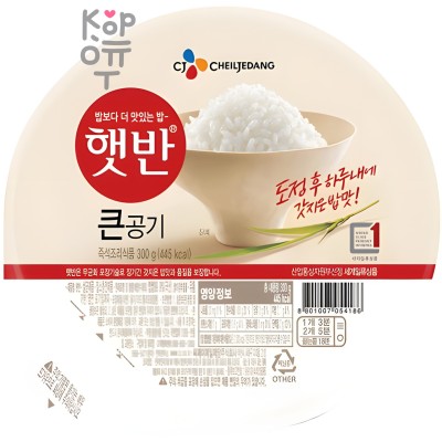 CJ Food - Рис белый быстрого приготовления 210 г