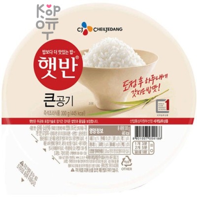 CJ Food - Рис белый быстрого приготовления 210гр.