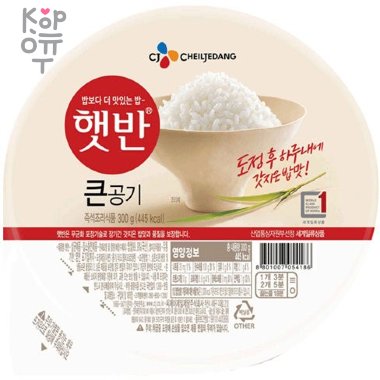 CJ Food - Рис белый быстрого приготовления 210гр. &mdash; Корейские товары для всей семьи(КорОпт)