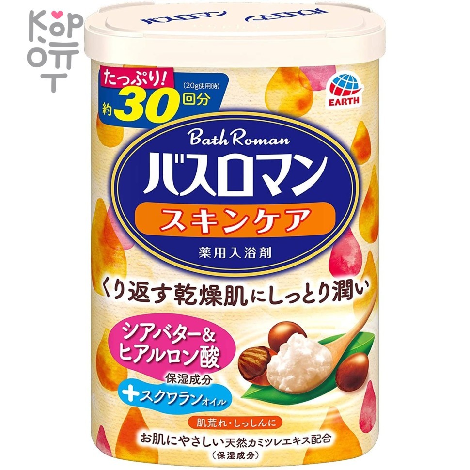 Hakugen Earth Bath Roman - Романтическая соль для ванны с маслом Ши и гиалуроновой кислотой 600гр., купить с доставкой на дом фото 1 — Корейские товары для всей семьи(КорОпт)